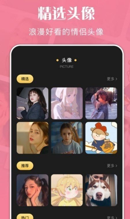 喂桌面贴纸安卓版