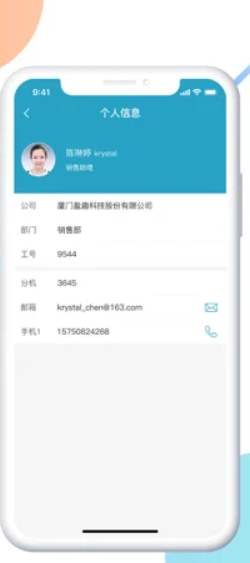 uMobile CV安卓版