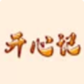 开心记工时