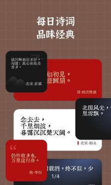 miui小组件盒子安卓版