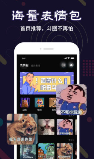 菜基