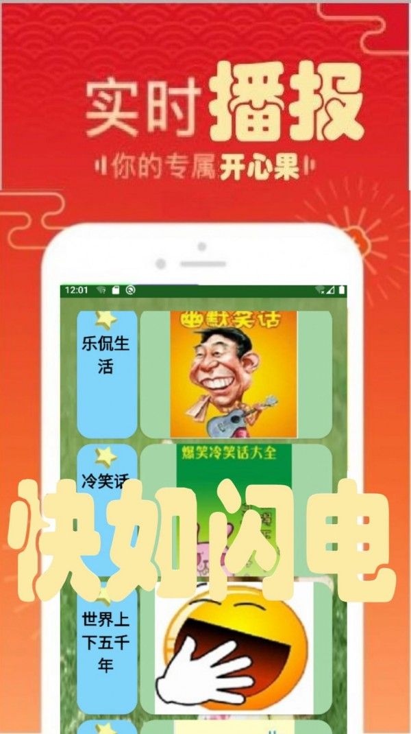 智能图书中文语音安卓版