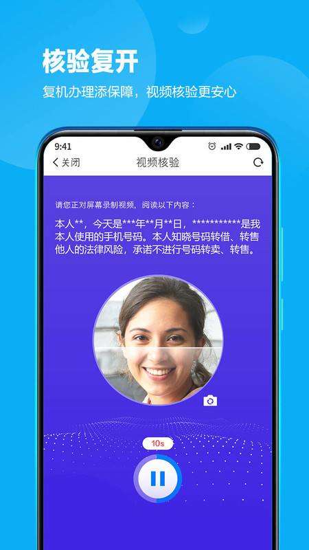 四川移动掌厅app手机版
