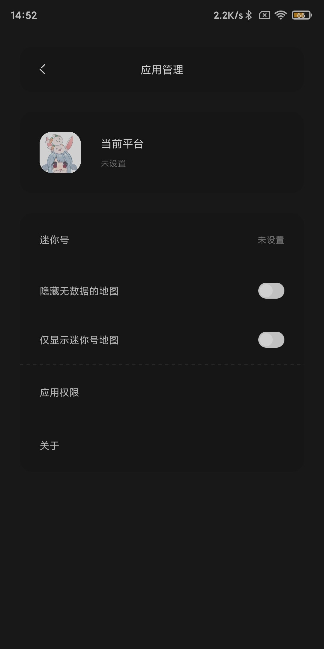 迷你兔子最新版