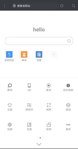 米侠浏览器tv版