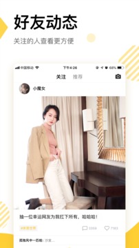 233社区最新版
