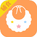 育儿辅食大全app