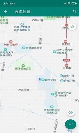 虚拟位置模拟器免费版