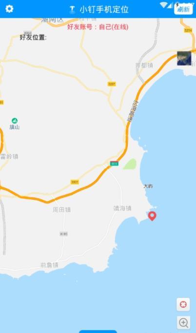 小钉手机定位客户端