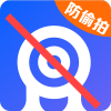 隐藏针孔检测app