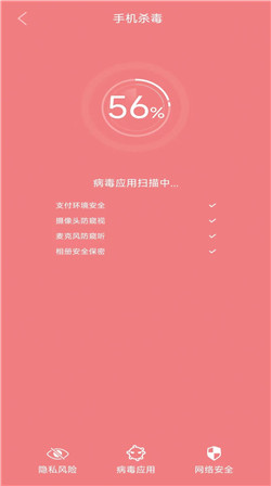 白云清理官方版