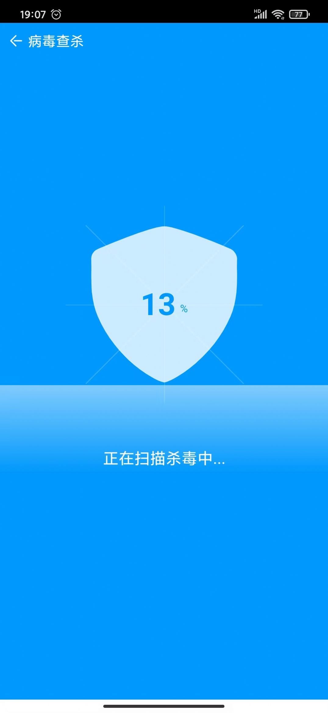 蚯蚓清理器app
