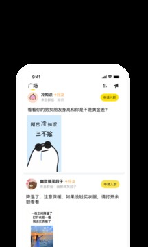 曲奇云盘最新版