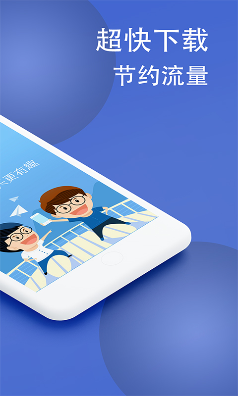 微信炫字体app