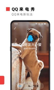 火萤视频壁纸2022最新版