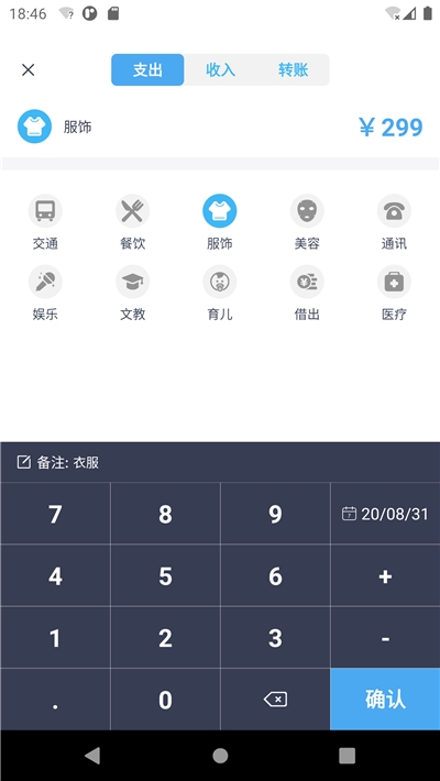 数据百宝箱最新版