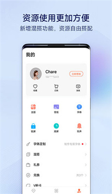 i主题应用2022最新版