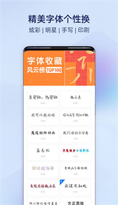 i主题应用2022最新版