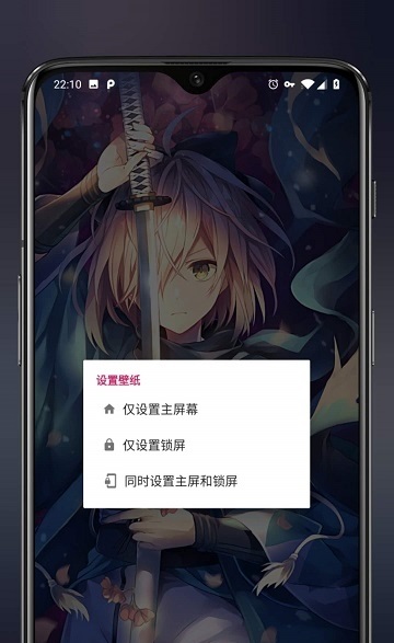次元壁纸官网最新版