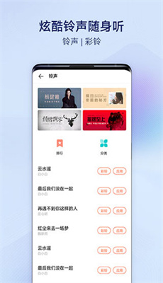 i主题应用2022最新版
