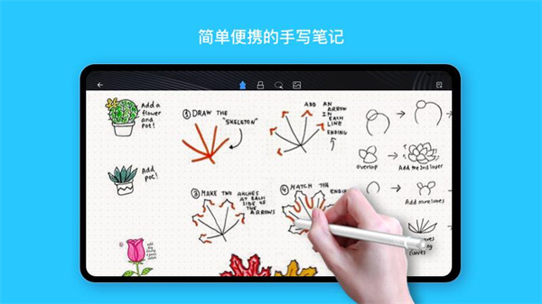 千本笔记app