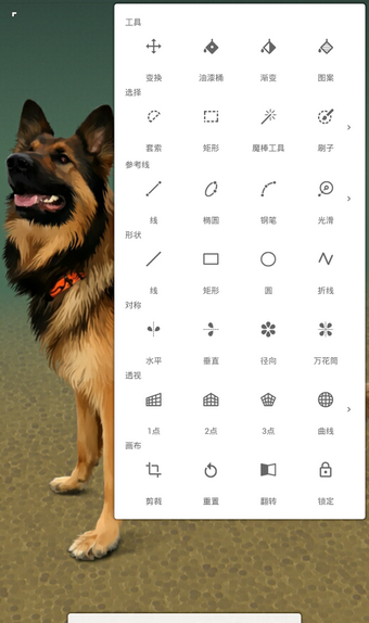 无限绘画app
