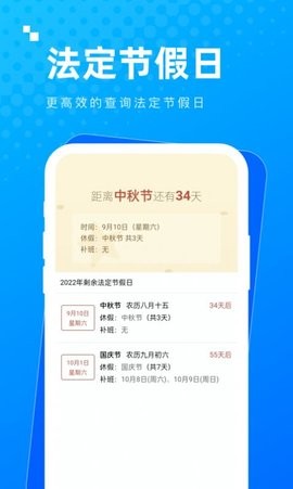 木匣袋袋免费版