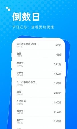 木匣袋袋免费版