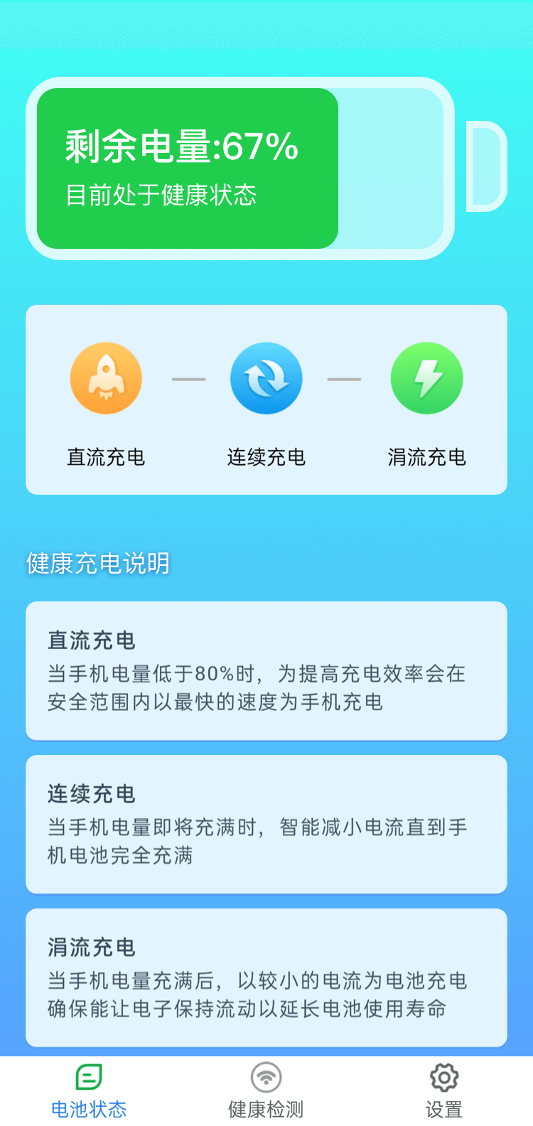 兑换大师手机版