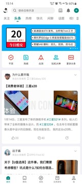 酷安2022最新版