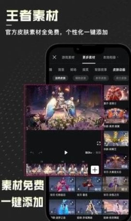 捧塔客户端