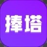 捧塔app