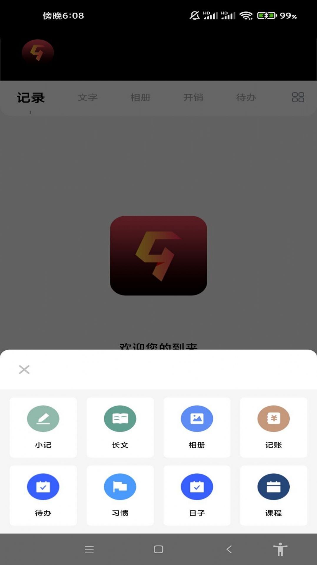 九洲信app