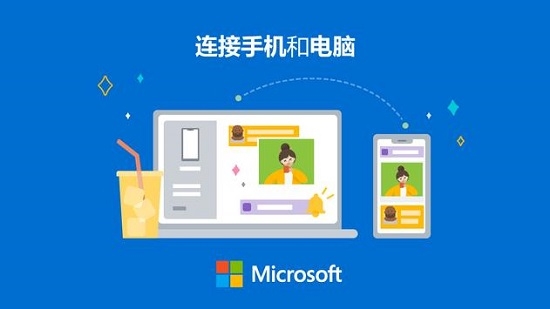 你的手机助手官网