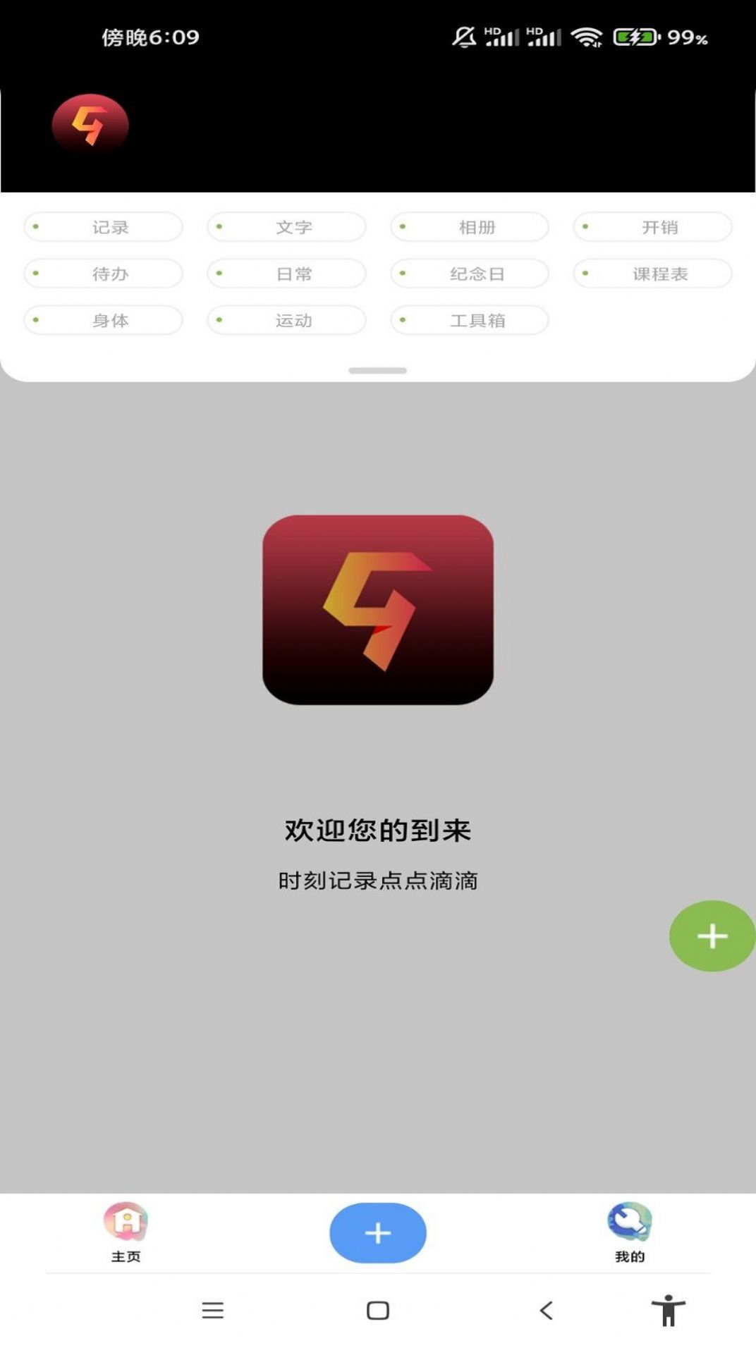 九洲信app