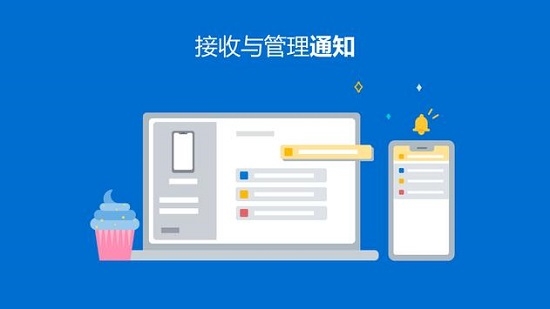 你的手机助手官网