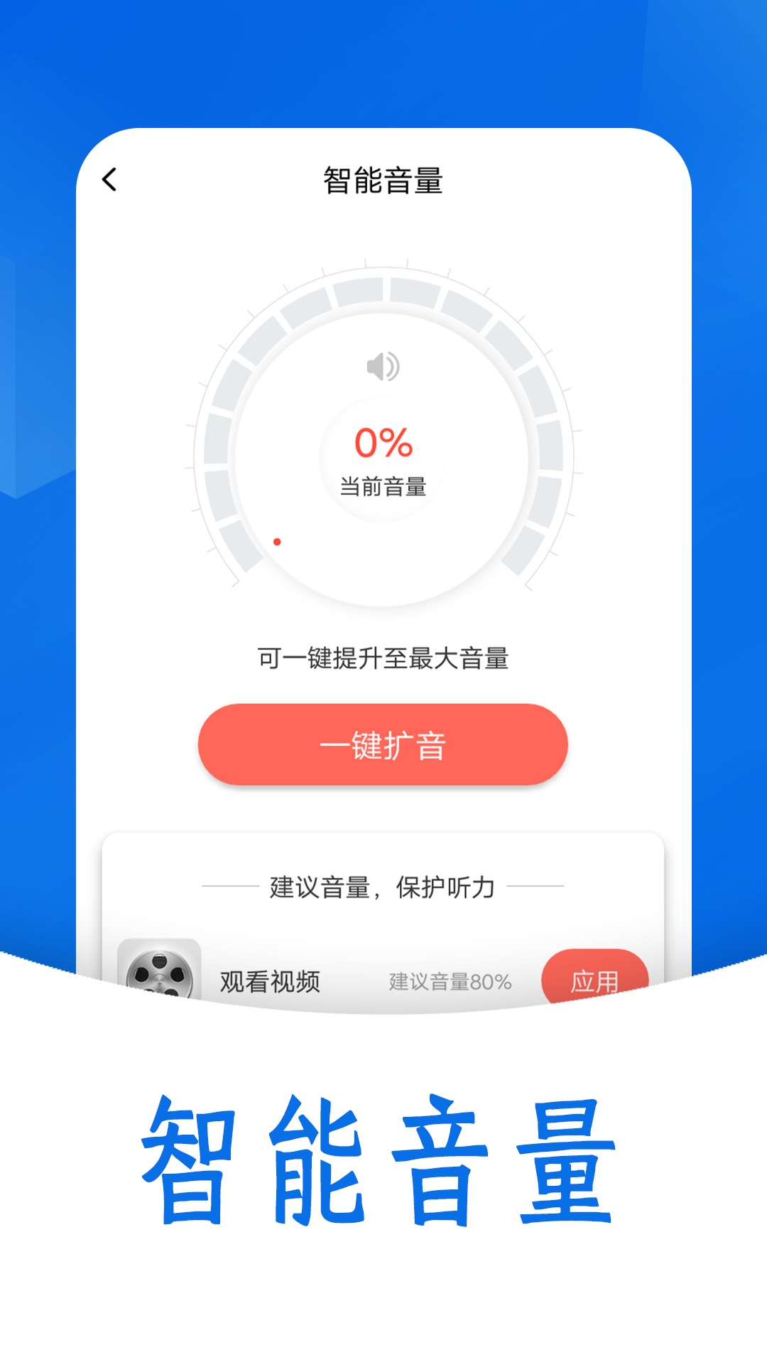 雪雪每日欢喜看客户端