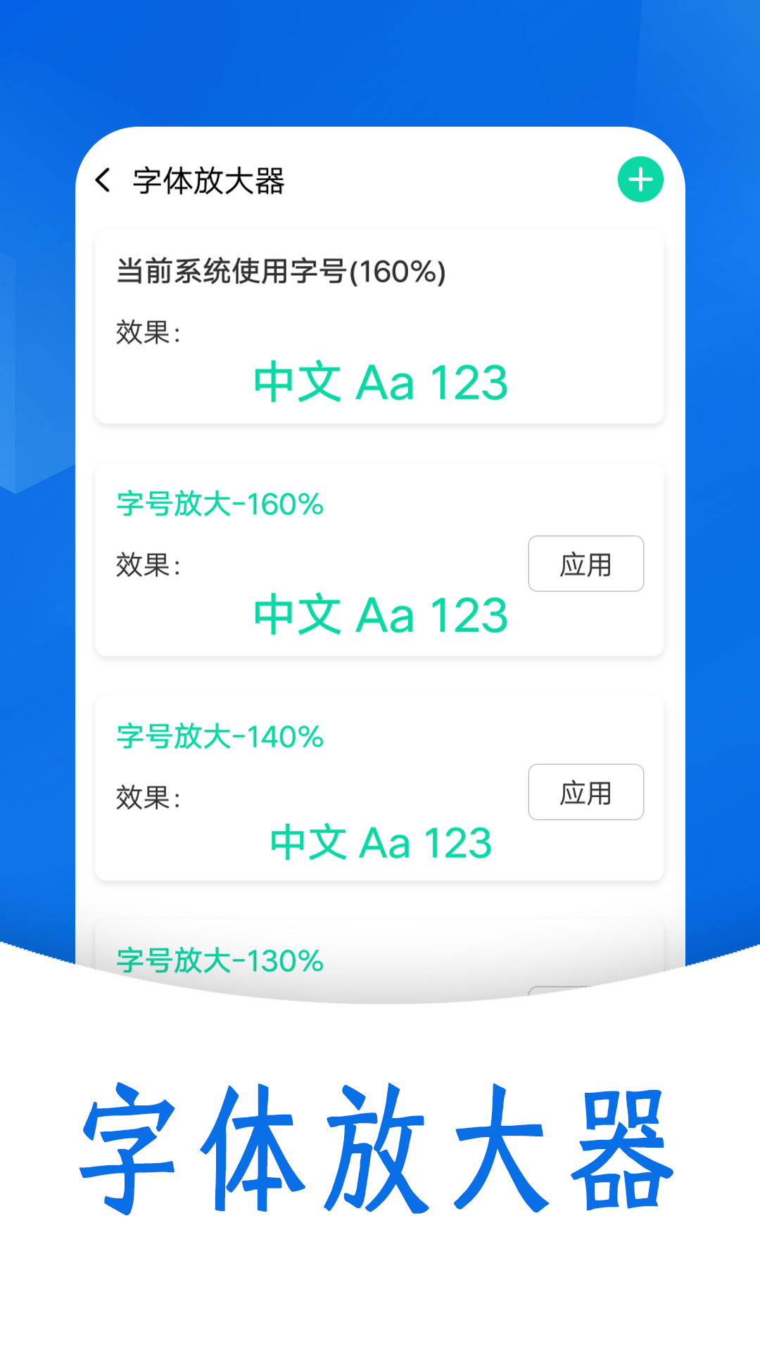 雪雪每日欢喜看客户端