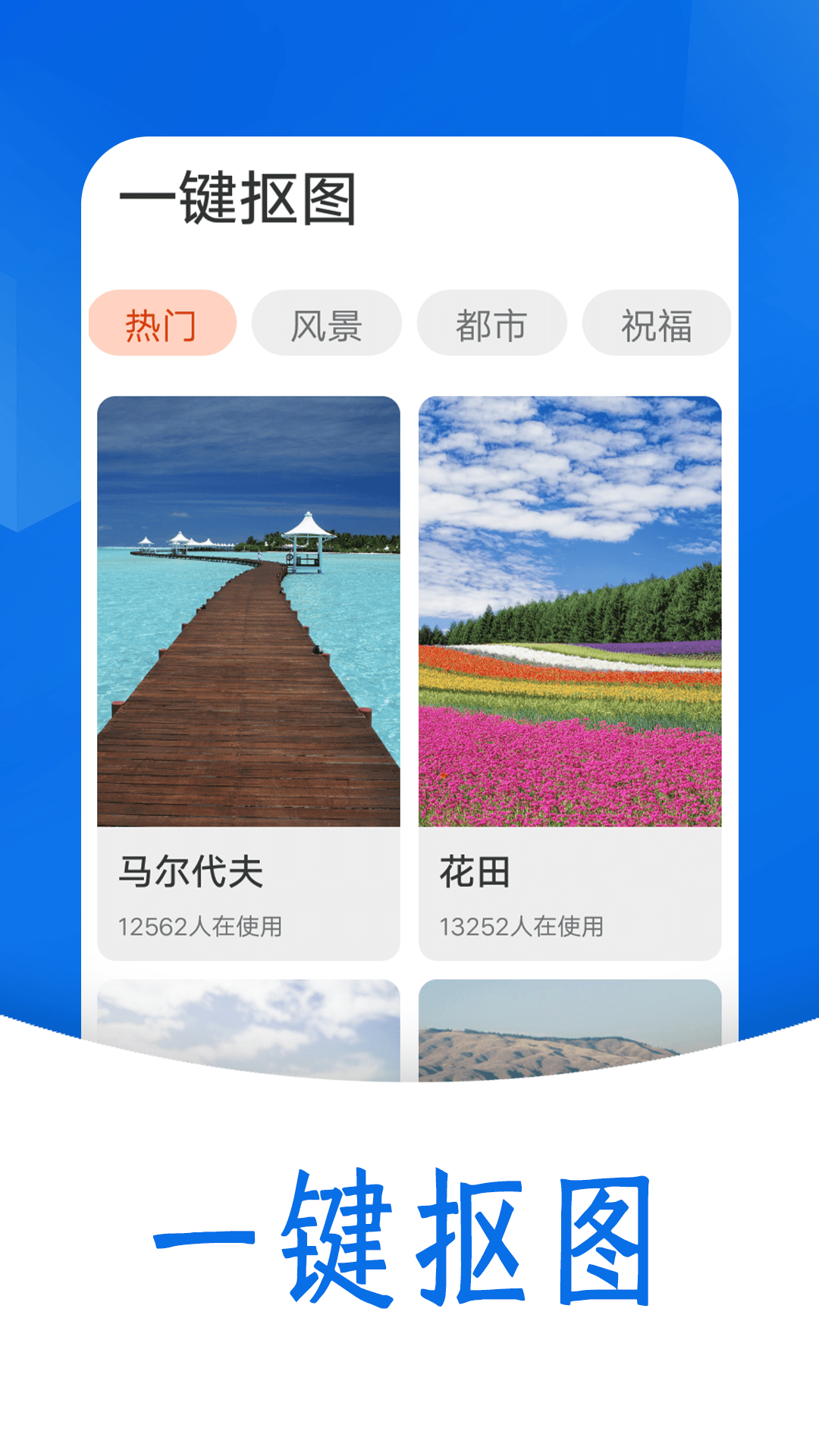 雪雪每日欢喜看客户端