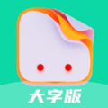 雪雪每日欢喜看客户端