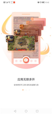 贪玩世界免费版