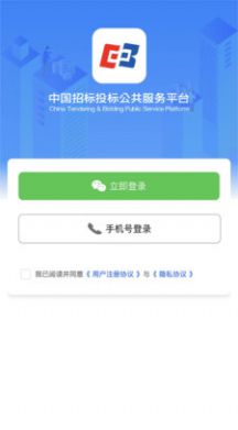 信息定制服务客户端