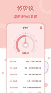 全能科学计算器客户端