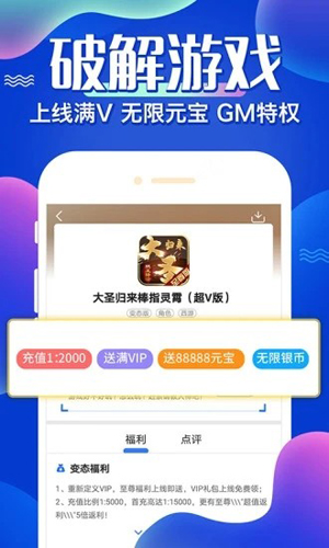 冷狐宝库app无限积分版