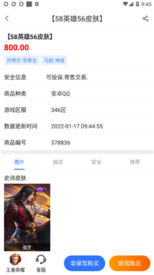 寻宝天行最新版