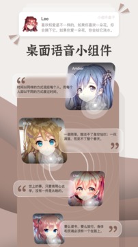 小组件盒子安卓版
