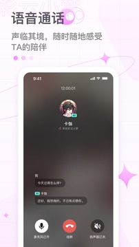 彩云小梦破解版无限制