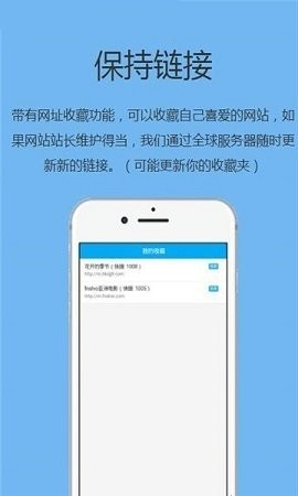 追回神器客户端