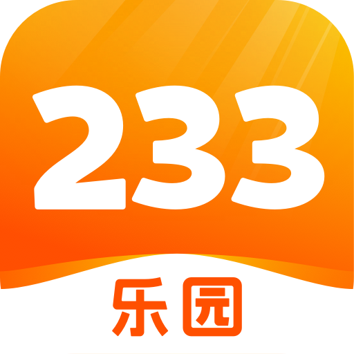 233乐园2024安卓最新版