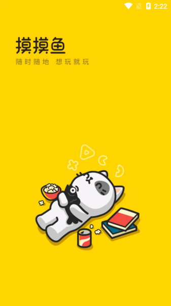 摸摸鱼app